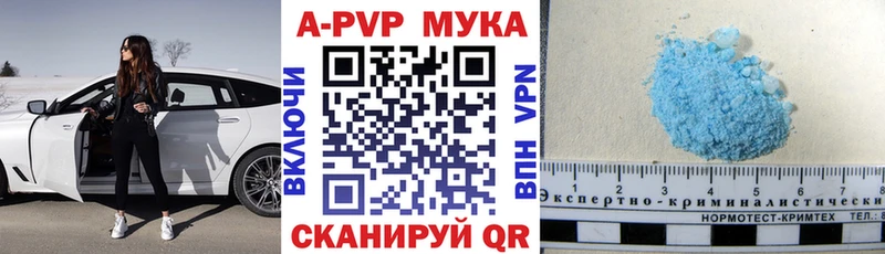 Купить закладку КОКАИН А ПВП ГАШИШ Меф мяу мяу Венёв