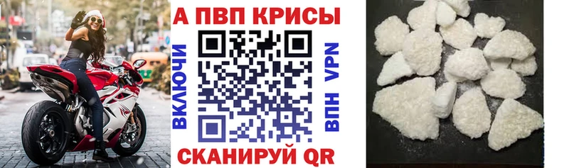 Alpha-PVP мука  Купить где  Венёв 