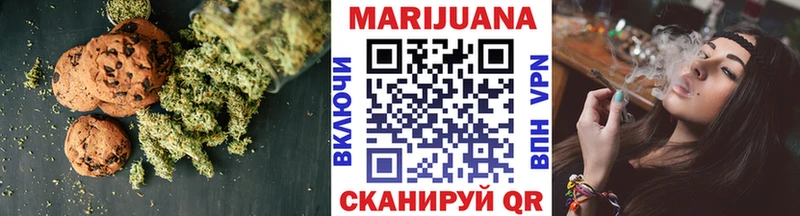 Купить где Венёв Cannafood конопля