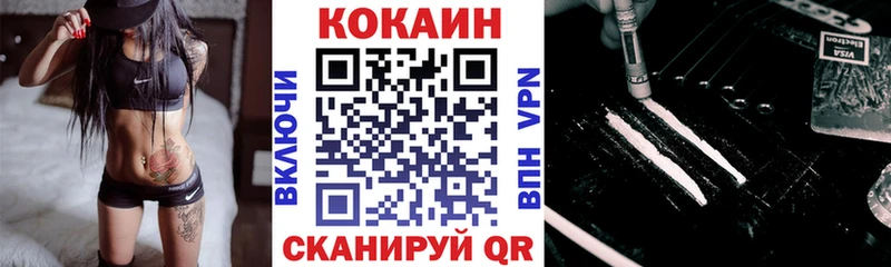 Купить Венёв КОКАИН Fish Scale