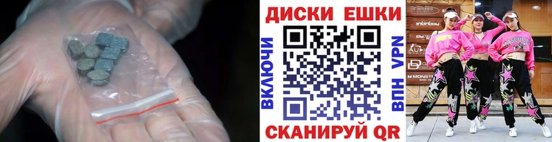 ЭКСТАЗИ Philipp Plein Венёв