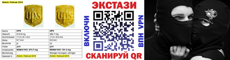 Экстази Philipp Plein  Купить где  Венёв 