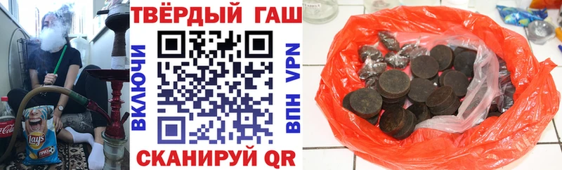 ГАШ 40% ТГК  Купить  Венёв 