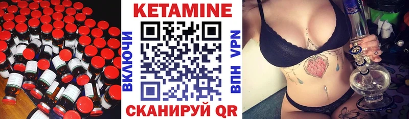 Кетамин ketamine  Купить где  Венёв 
