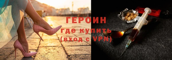альфа пвп VHQ Богородск
