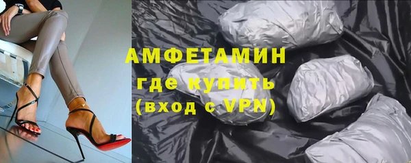 альфа пвп VHQ Богородск