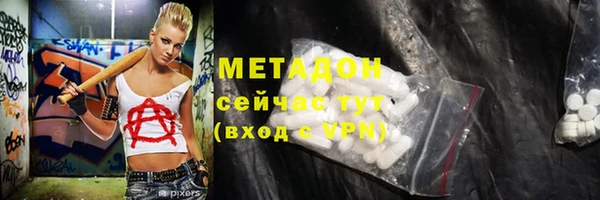 гашиш Богородицк