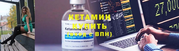 прущий лед Богданович