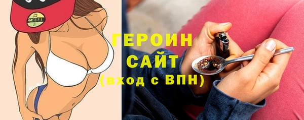 альфа пвп VHQ Богородск