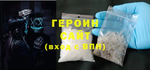 альфа пвп VHQ Богородск