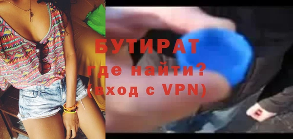 альфа пвп VHQ Богородск