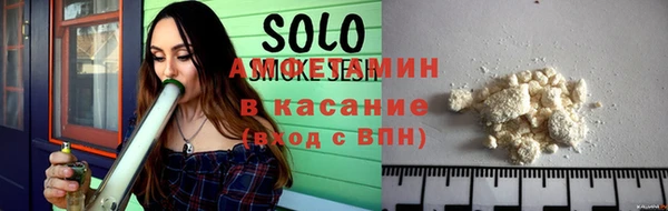 альфа пвп VHQ Богородск