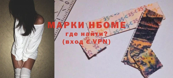 гашиш Богородицк