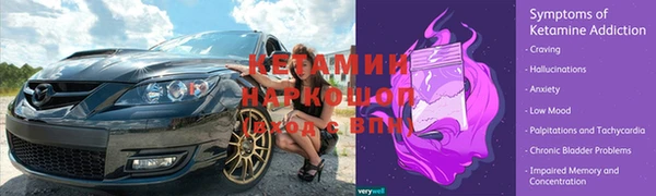 альфа пвп VHQ Богородск