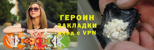 гашиш Богородицк