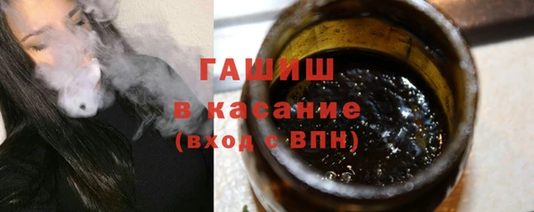 гашиш Богородицк