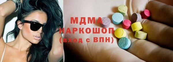 альфа пвп VHQ Богородск