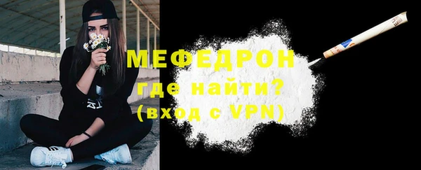 прущий лед Богданович