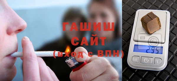 гашиш Богородицк