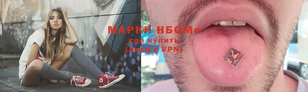 гашиш Богородицк
