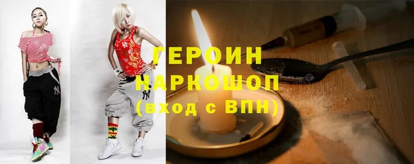 гашиш Богородицк