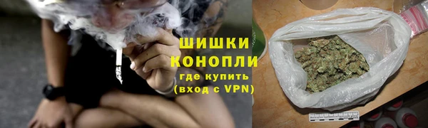 гашиш Богородицк