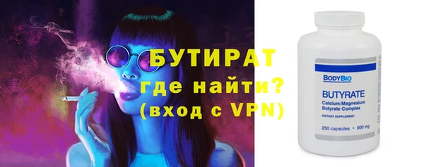 альфа пвп VHQ Богородск