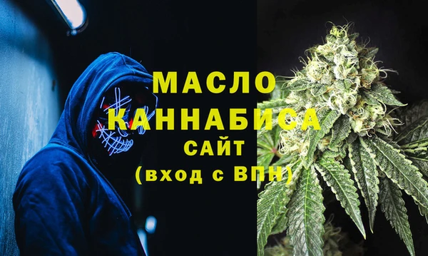 гашиш Богородицк