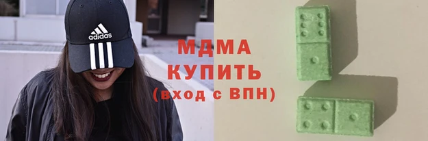 альфа пвп VHQ Богородск