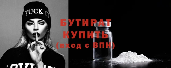 альфа пвп VHQ Богородск
