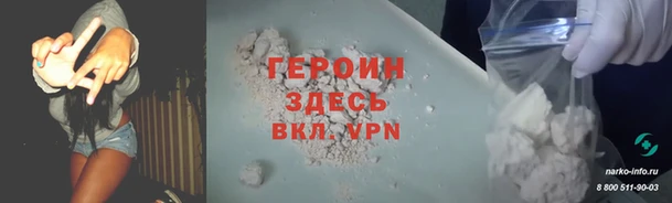 прущий лед Богданович