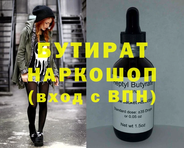 прущий лед Богданович