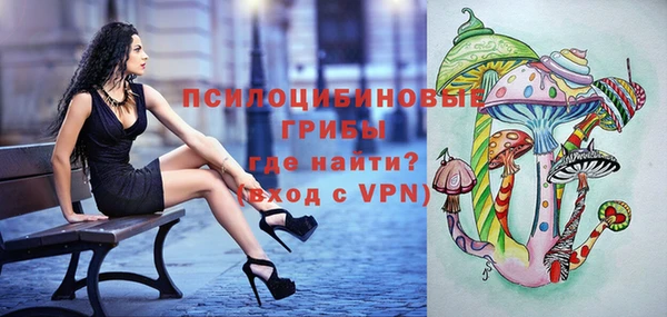 альфа пвп VHQ Богородск