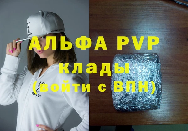 гашиш Богородицк
