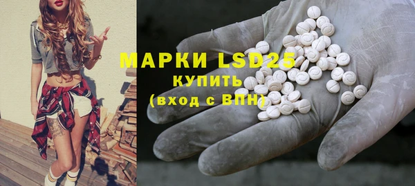 гашиш Богородицк