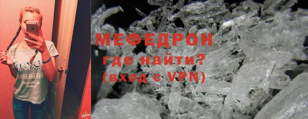 альфа пвп VHQ Богородск
