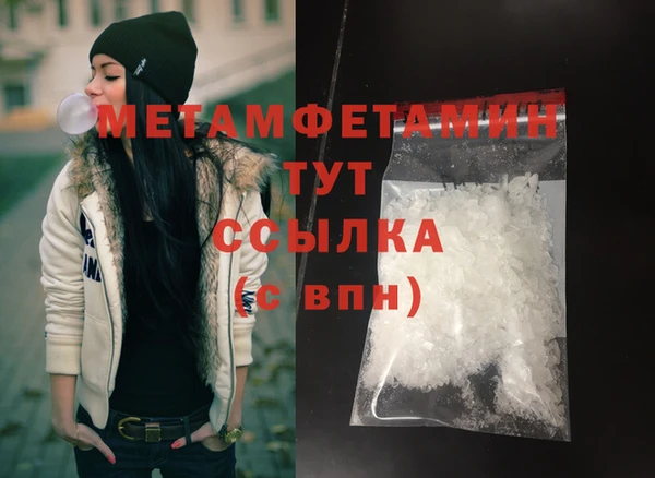 гашиш Богородицк