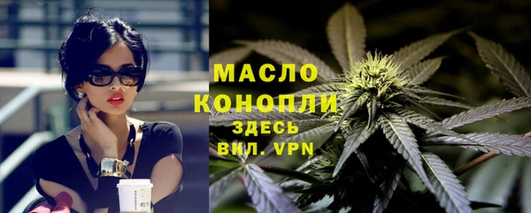 гашиш Богородицк