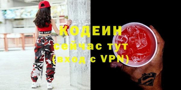альфа пвп VHQ Богородск