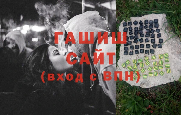альфа пвп VHQ Богородск