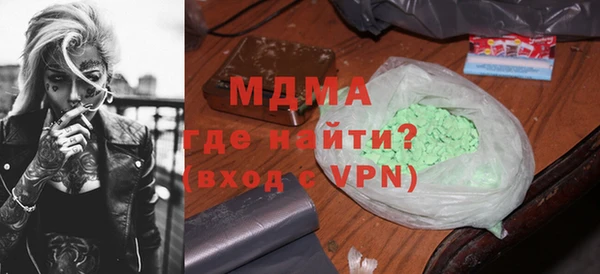 гашиш Богородицк