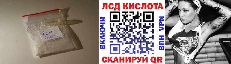 Купить где  Венёв  LSD-25 экстази кислота 