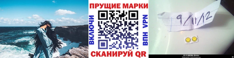 Марки 25I-NBOMe 1500мкг  Купить закладки  Венёв 