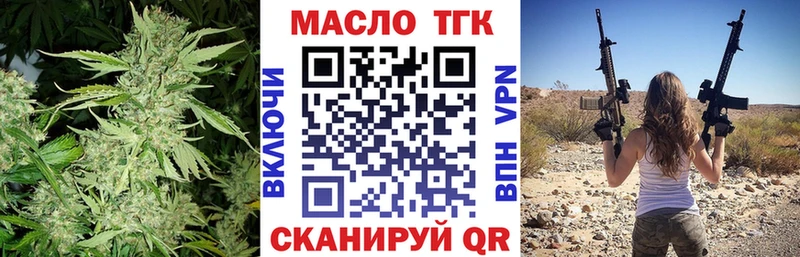 Купить где  Венёв  ТГК концентрат 