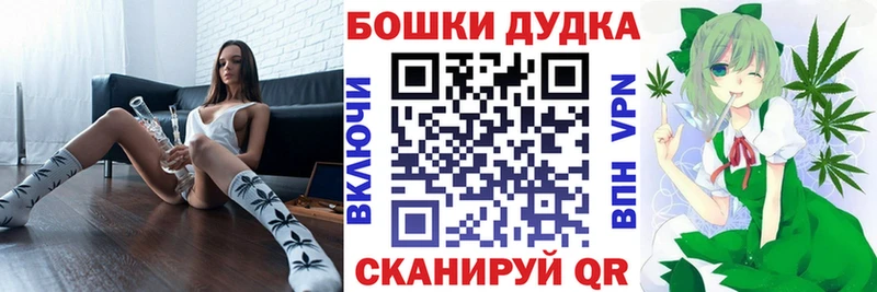 Купить  Венёв  Канабис Ganja 